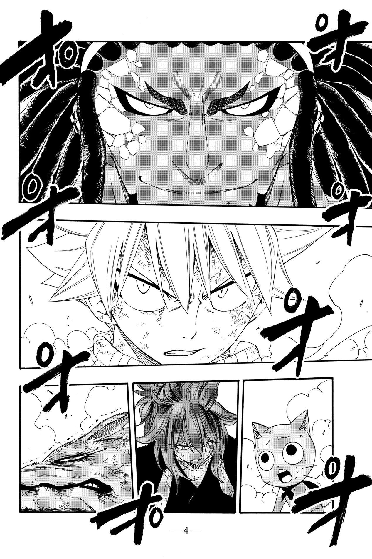 Fairy Tail: 100 Years Quest, Chapter 109 image 02